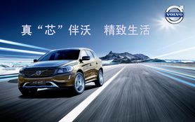 真芯伴沃，開(kāi)啟精致生活新篇章 常州富豪汽車銷售服務(wù)引領(lǐng)消費(fèi)新趨勢(shì)
